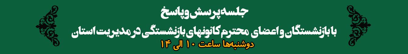 اسلایدر